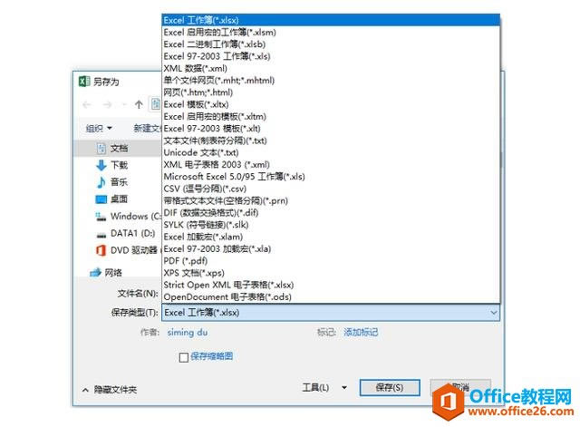 ϵͳ��ѧϰExcel��07�Σ��������Ļ�������