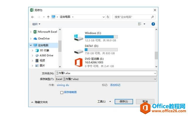 ϵͳ��ѧϰExcel��07�Σ��������Ļ�������