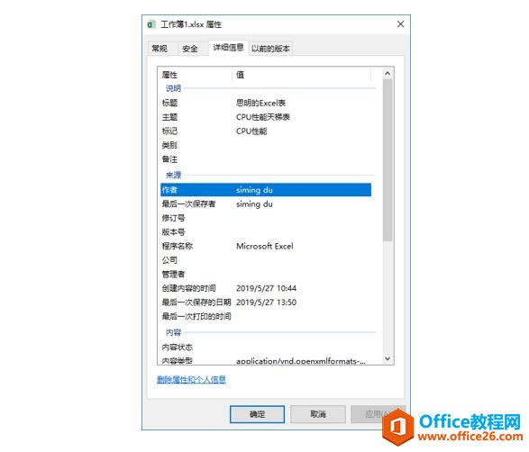 ϵͳ��ѧϰExcel��07�Σ��������Ļ�������