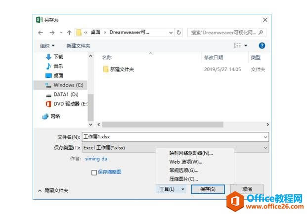 ϵͳ��ѧϰExcel��07�Σ��������Ļ�������