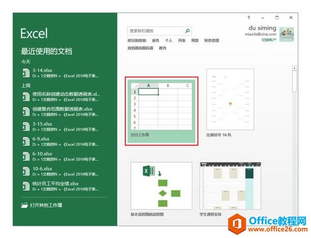 ϵͳ��ѧϰExcel��07�Σ��������Ļ�������