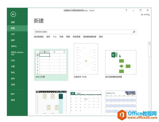 ϵͳ��ѧϰExcel��07�Σ��������Ļ�������