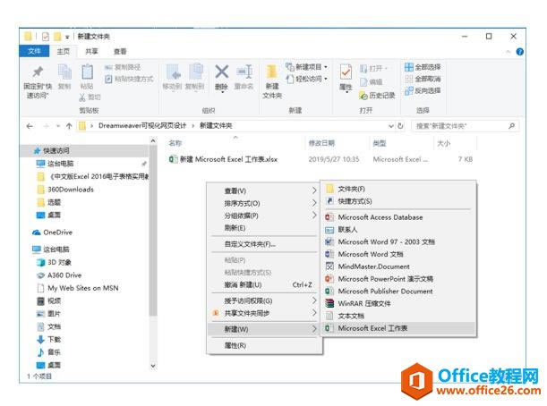 ϵͳ��ѧϰExcel��07�Σ��������Ļ�������
