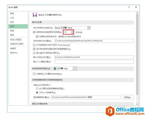 ϵͳ��ѧϰExcel��07�Σ��������Ļ�������