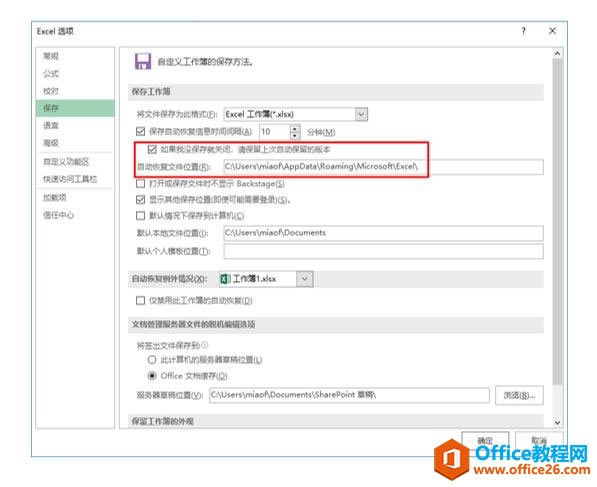 ϵͳ��ѧϰExcel��07�Σ��������Ļ�������