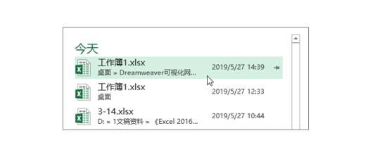 ϵͳ��ѧϰExcel��07�Σ��������Ļ�������