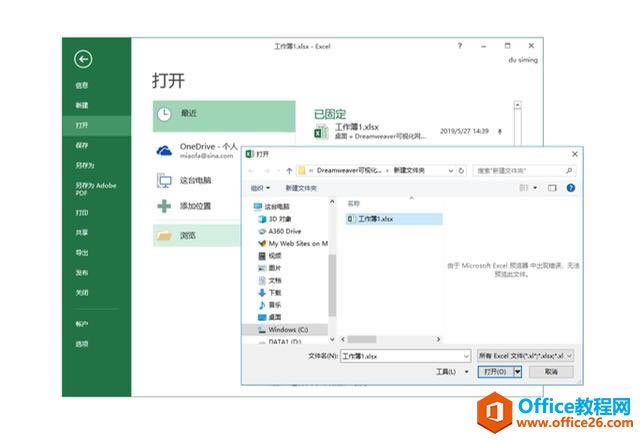 ϵͳ��ѧϰExcel��07�Σ��������Ļ�������