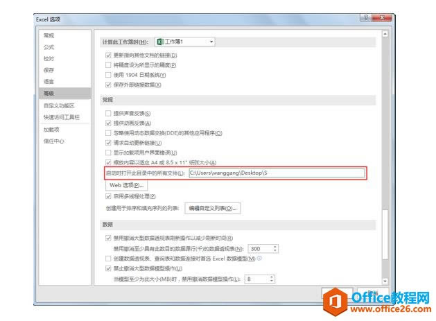 ϵͳ��ѧϰExcel��07�Σ��������Ļ�������