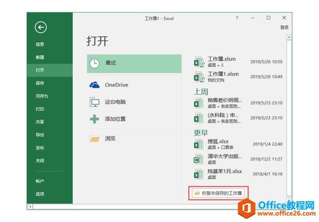 ϵͳ��ѧϰExcel��07�Σ��������Ļ�������