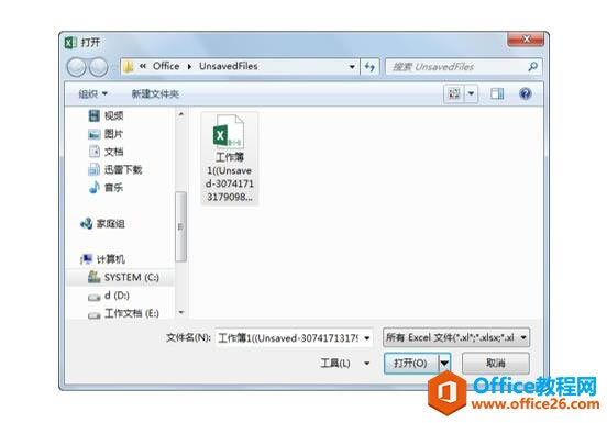 ϵͳ��ѧϰExcel��07�Σ��������Ļ�������