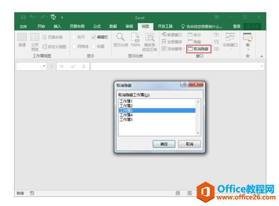 ϵͳ��ѧϰExcel��07�Σ��������Ļ�������