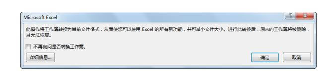 ϵͳ��ѧϰExcel��07�Σ��������Ļ�������