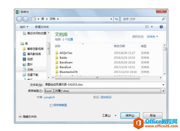 ϵͳ��ѧϰExcel��07�Σ��������Ļ�������