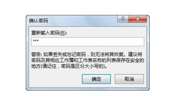 ϵͳ��ѧϰExcel��07�Σ��������Ļ�������