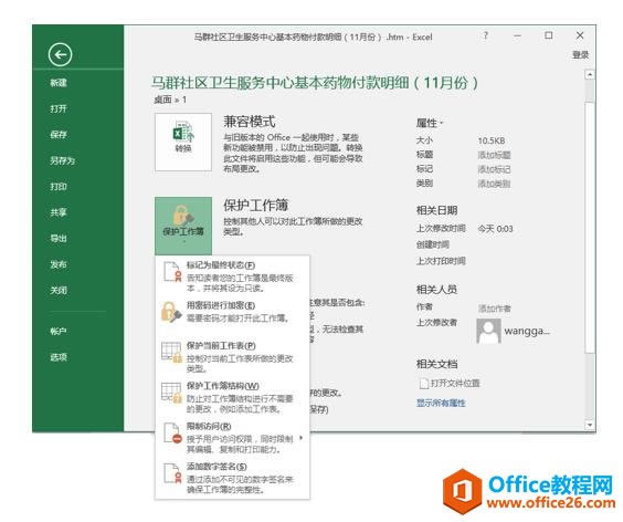 ϵͳ��ѧϰExcel��07�Σ��������Ļ�������