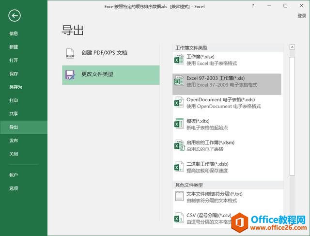 ϵͳ��ѧϰExcel��07�Σ��������Ļ�������