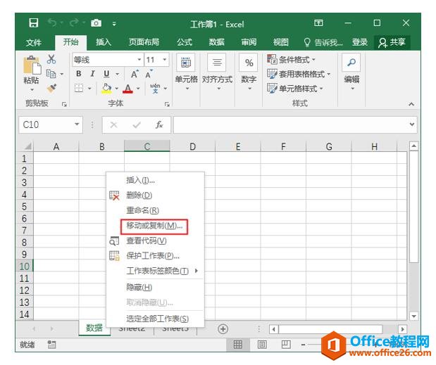 ϵͳ��ѧϰExcel��08�Σ��������Ļ�������