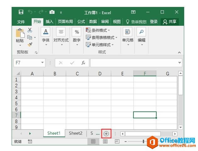 ϵͳ��ѧϰExcel��08�Σ��������Ļ�������