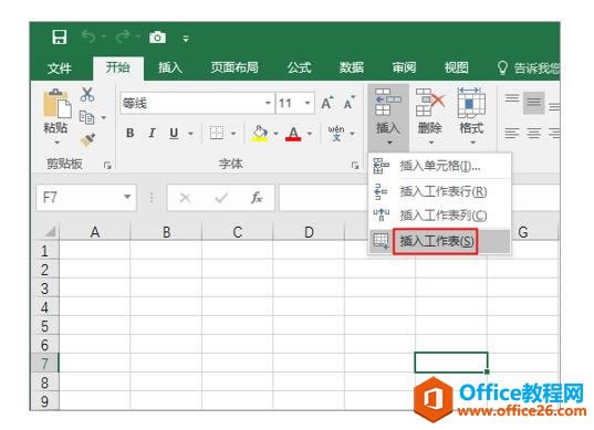 ϵͳ��ѧϰExcel��08�Σ��������Ļ�������