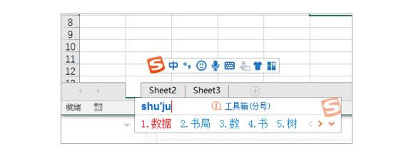 ϵͳ��ѧϰExcel��08�Σ��������Ļ�������