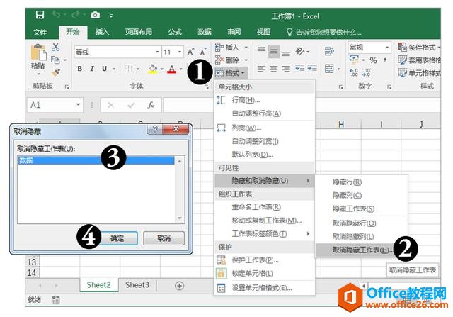 ϵͳ��ѧϰExcel��08�Σ��������Ļ�������