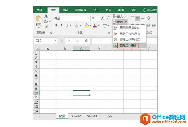 ϵͳ��ѧϰExcel��08�Σ��������Ļ�������