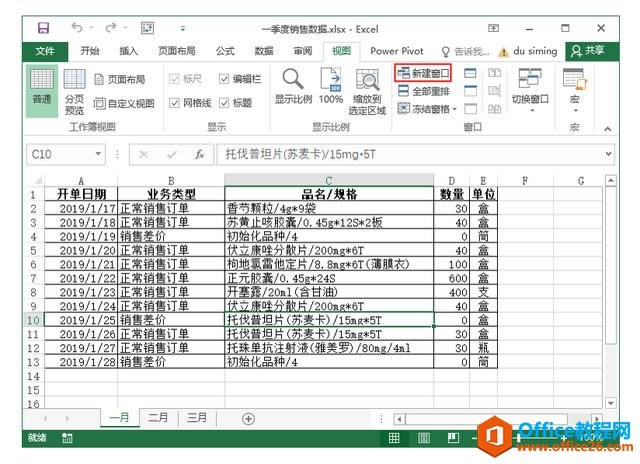 ϵͳ��ѧϰExcel��09�Σ�����Excel����