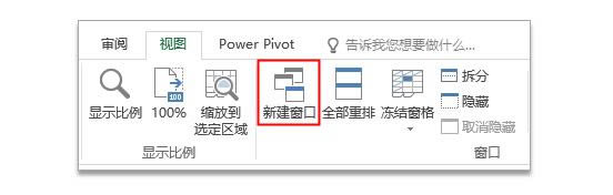 ϵͳ��ѧϰExcel��09�Σ�����Excel����