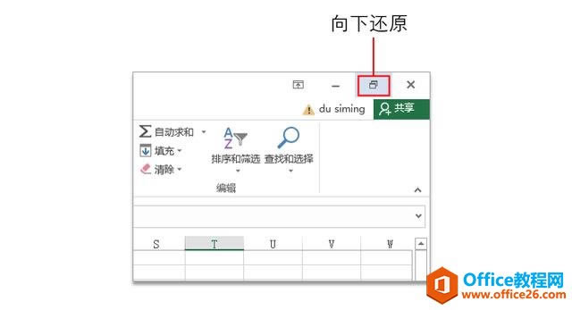 ϵͳ��ѧϰExcel��09�Σ�����Excel����