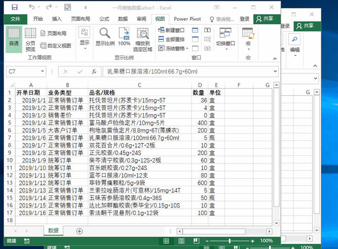 ϵͳ��ѧϰExcel��09�Σ�����Excel����