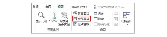 ϵͳ��ѧϰExcel��09�Σ�����Excel����