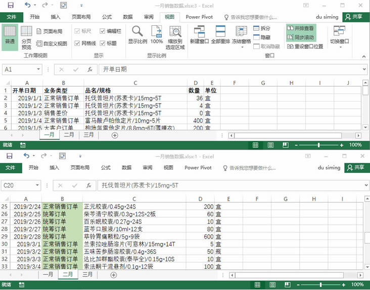 ϵͳ��ѧϰExcel��09�Σ�����Excel����