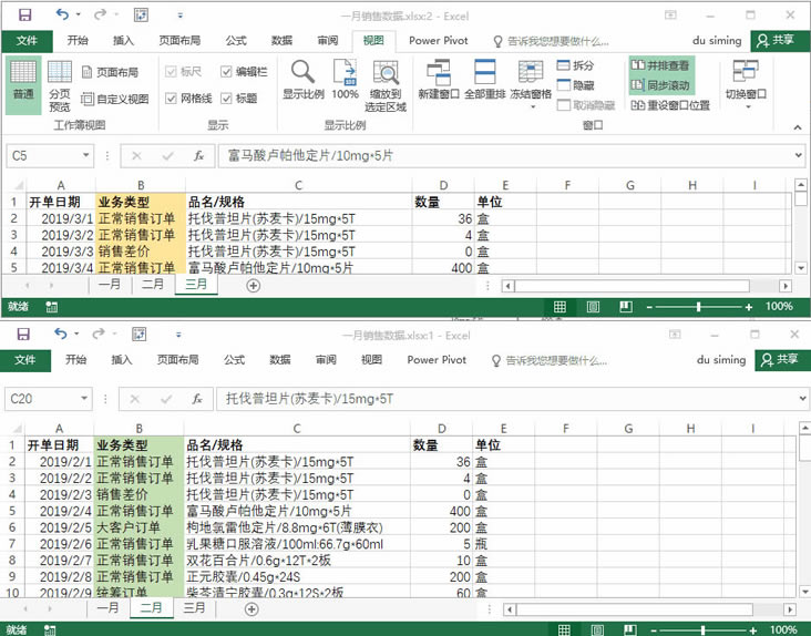 ϵͳ��ѧϰExcel��09�Σ�����Excel����