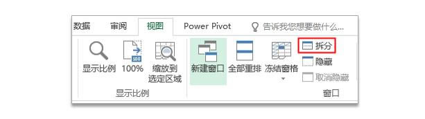 ϵͳ��ѧϰExcel��09�Σ�����Excel����