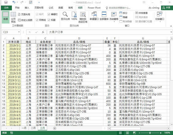ϵͳ��ѧϰExcel��09�Σ�����Excel����