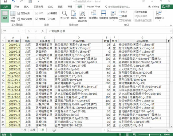 ϵͳ��ѧϰExcel��09�Σ�����Excel����