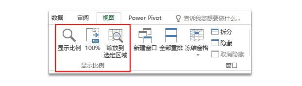 ϵͳ��ѧϰExcel��09�Σ�����Excel����