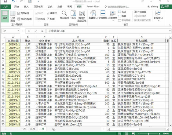ϵͳ��ѧϰExcel��09�Σ�����Excel����