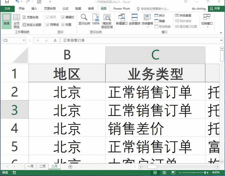 ϵͳ��ѧϰExcel��09�Σ�����Excel����