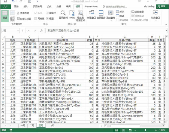 ϵͳ��ѧϰExcel��09�Σ�����Excel����