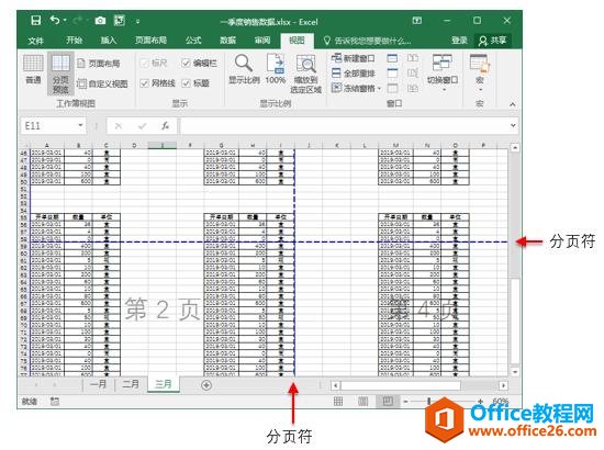 ϵͳ��ѧϰExcel��10�Σ�������ͼ