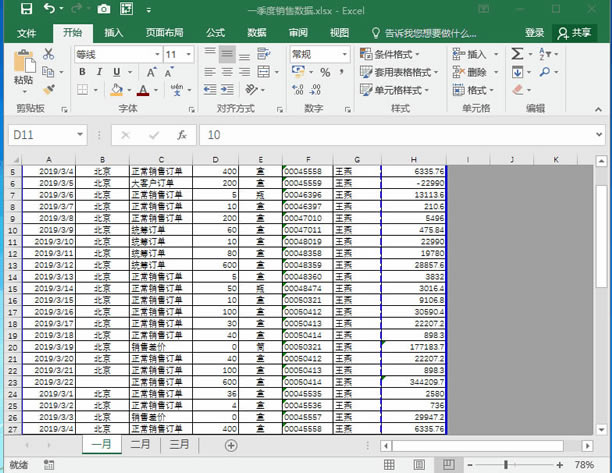 ϵͳ��ѧϰExcel��10�Σ�������ͼ