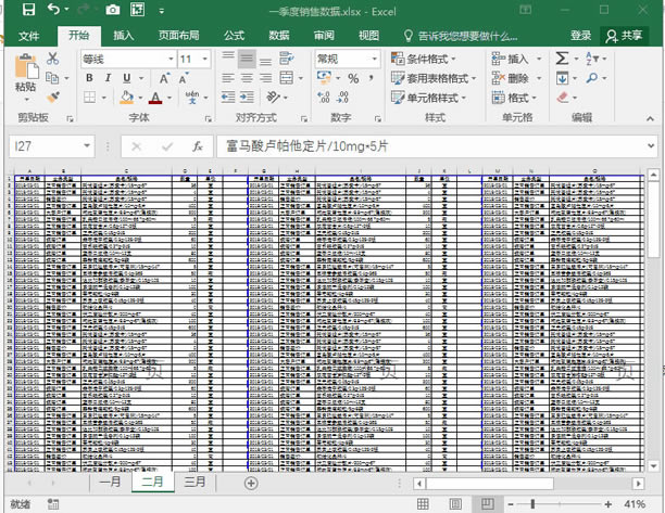ϵͳ��ѧϰExcel��10�Σ�������ͼ