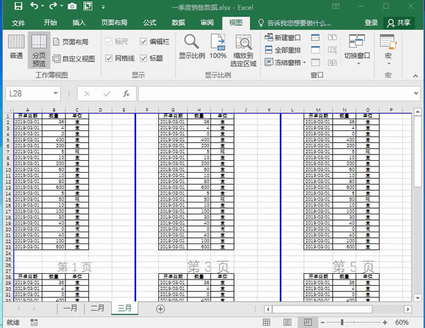 ϵͳ��ѧϰExcel��10�Σ�������ͼ