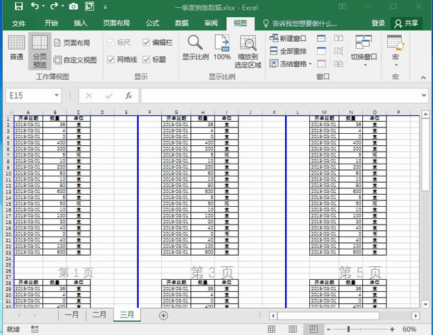 ϵͳ��ѧϰExcel��10�Σ�������ͼ