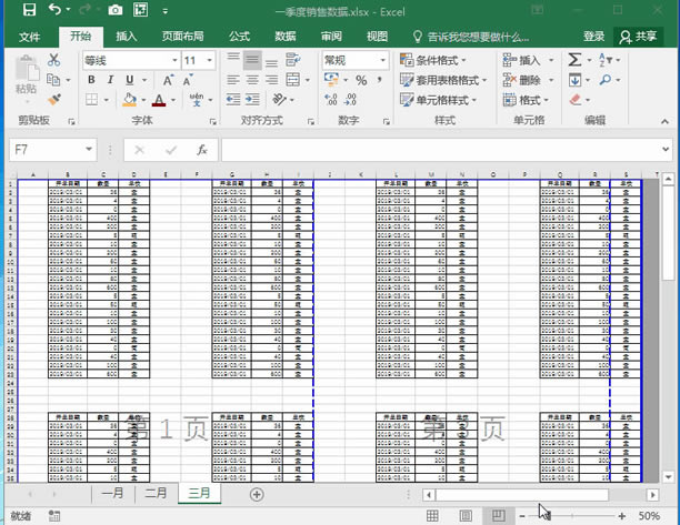 ϵͳ��ѧϰExcel��10�Σ�������ͼ