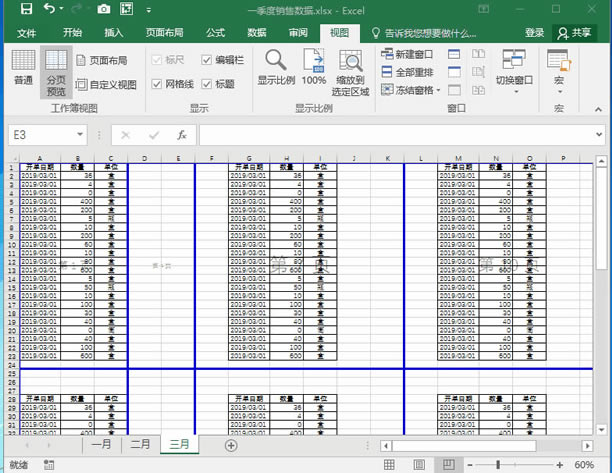 ϵͳ��ѧϰExcel��10�Σ�������ͼ