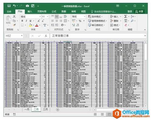 ϵͳ��ѧϰExcel��10�Σ�������ͼ