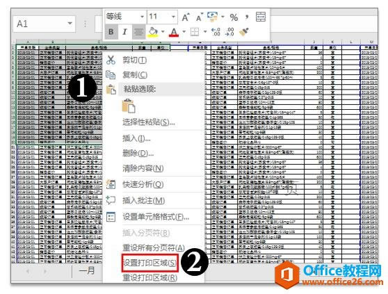 ϵͳ��ѧϰExcel��10�Σ�������ͼ