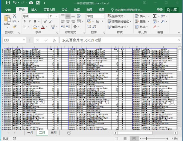 ϵͳ��ѧϰExcel��10�Σ�������ͼ